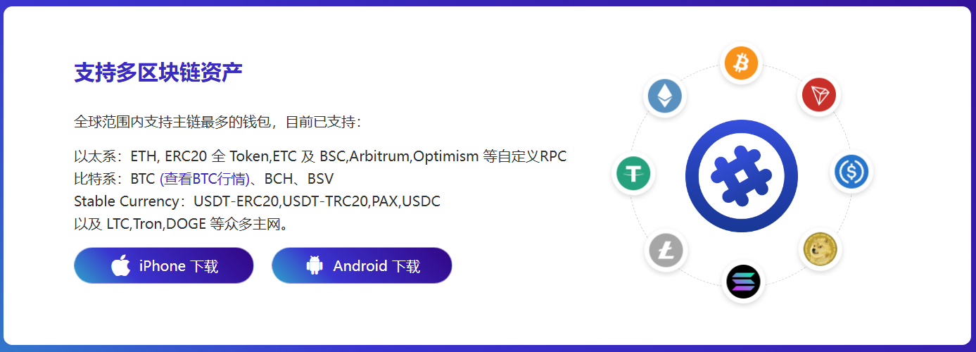 国联